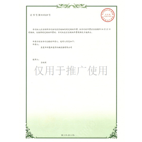 四轴码垛机械臂zhuanli