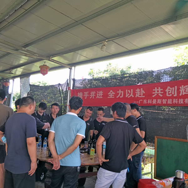 科曼斯企业风采