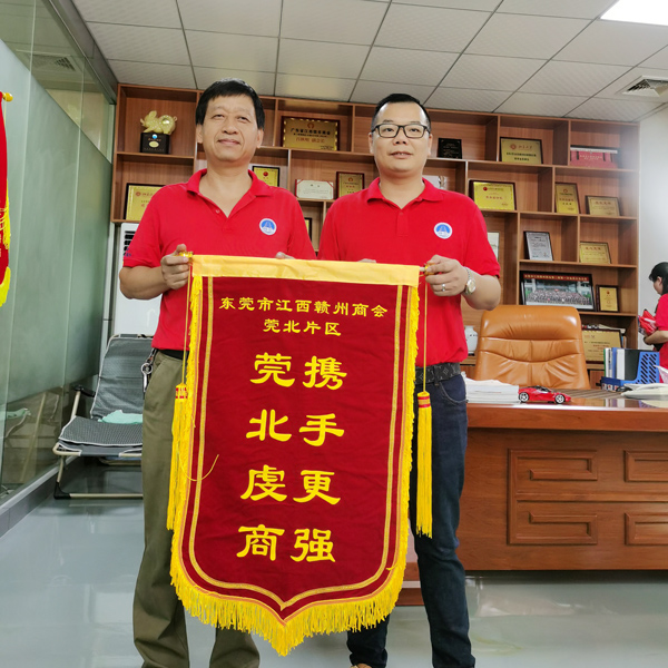 科曼斯企业风采