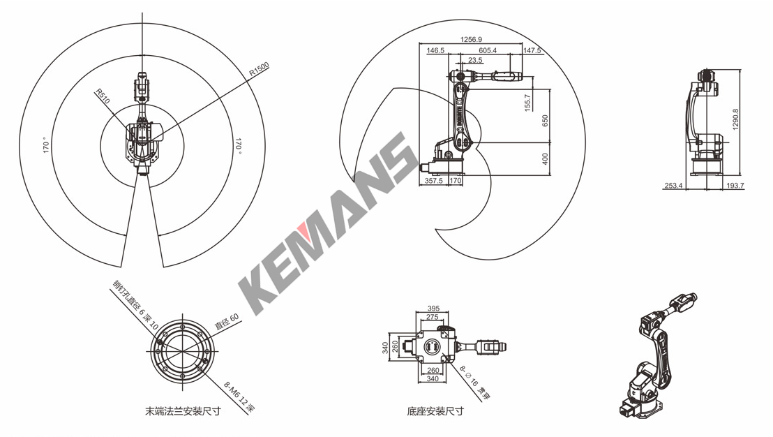 六轴机器人.png