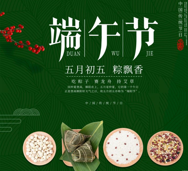 科曼斯机械手——2019年端午节放假通知 (4).jpg