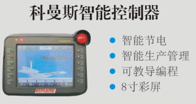 注塑机械手多轴系统.jpg