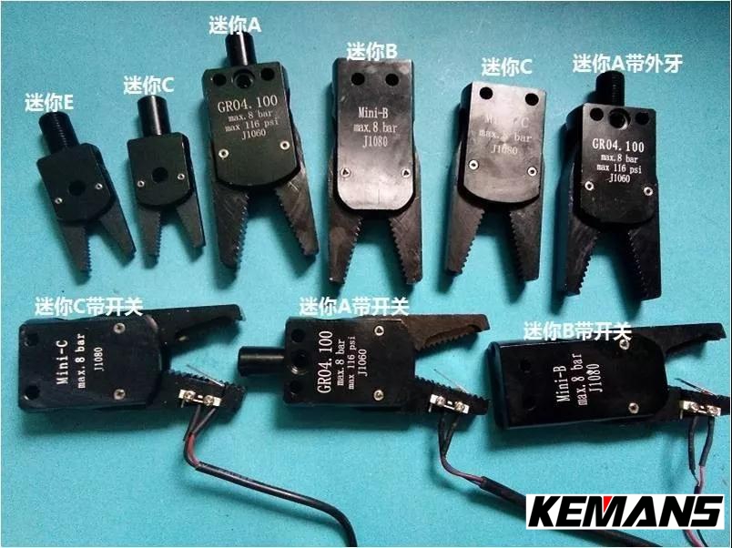 注塑机械手迷你夹具.jpg
