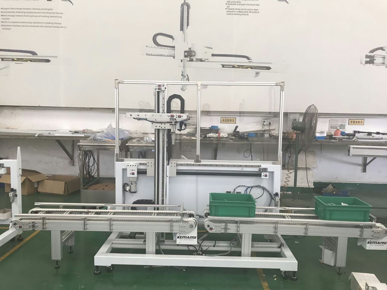 机械手应用案例