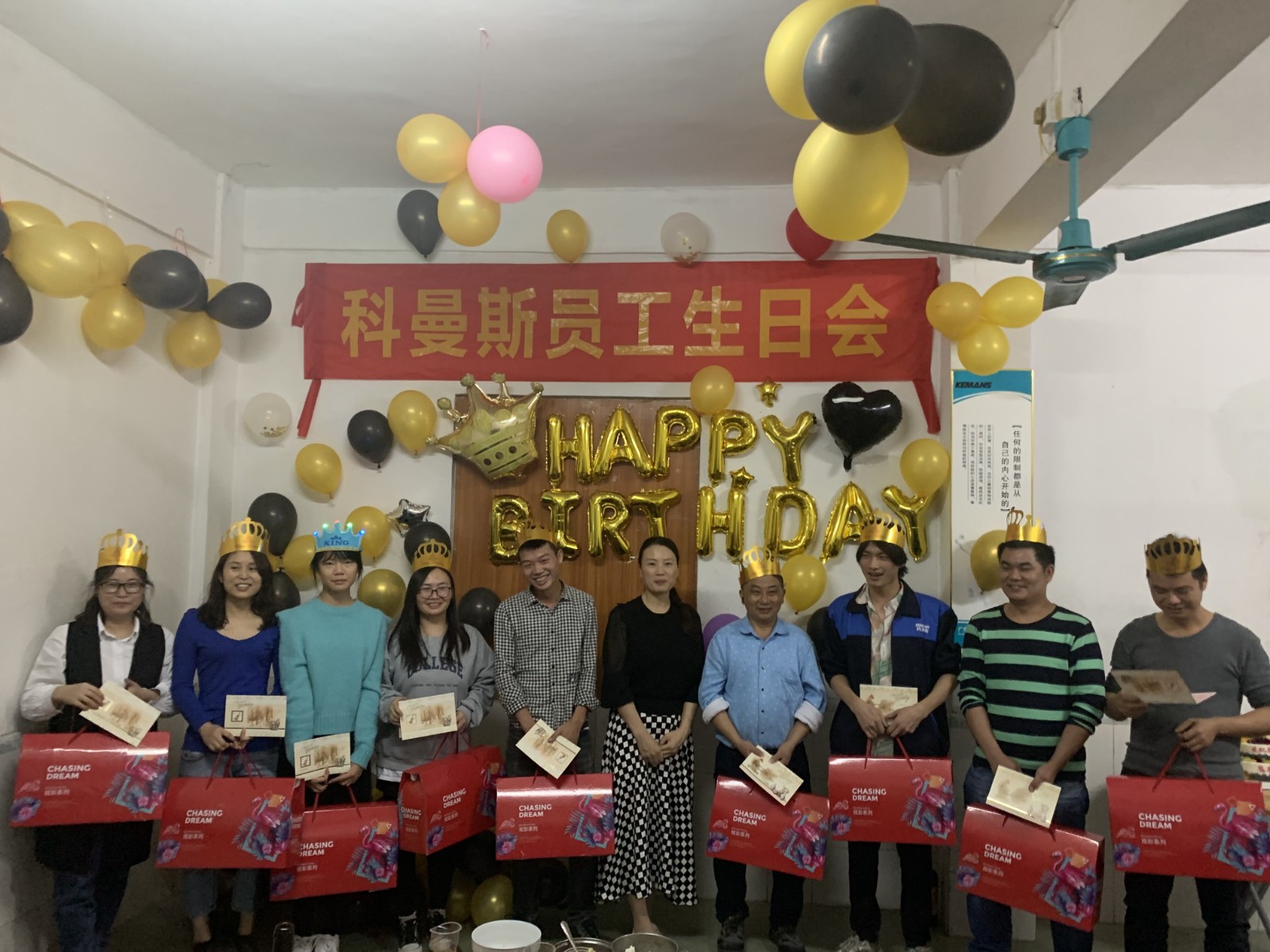 生日会