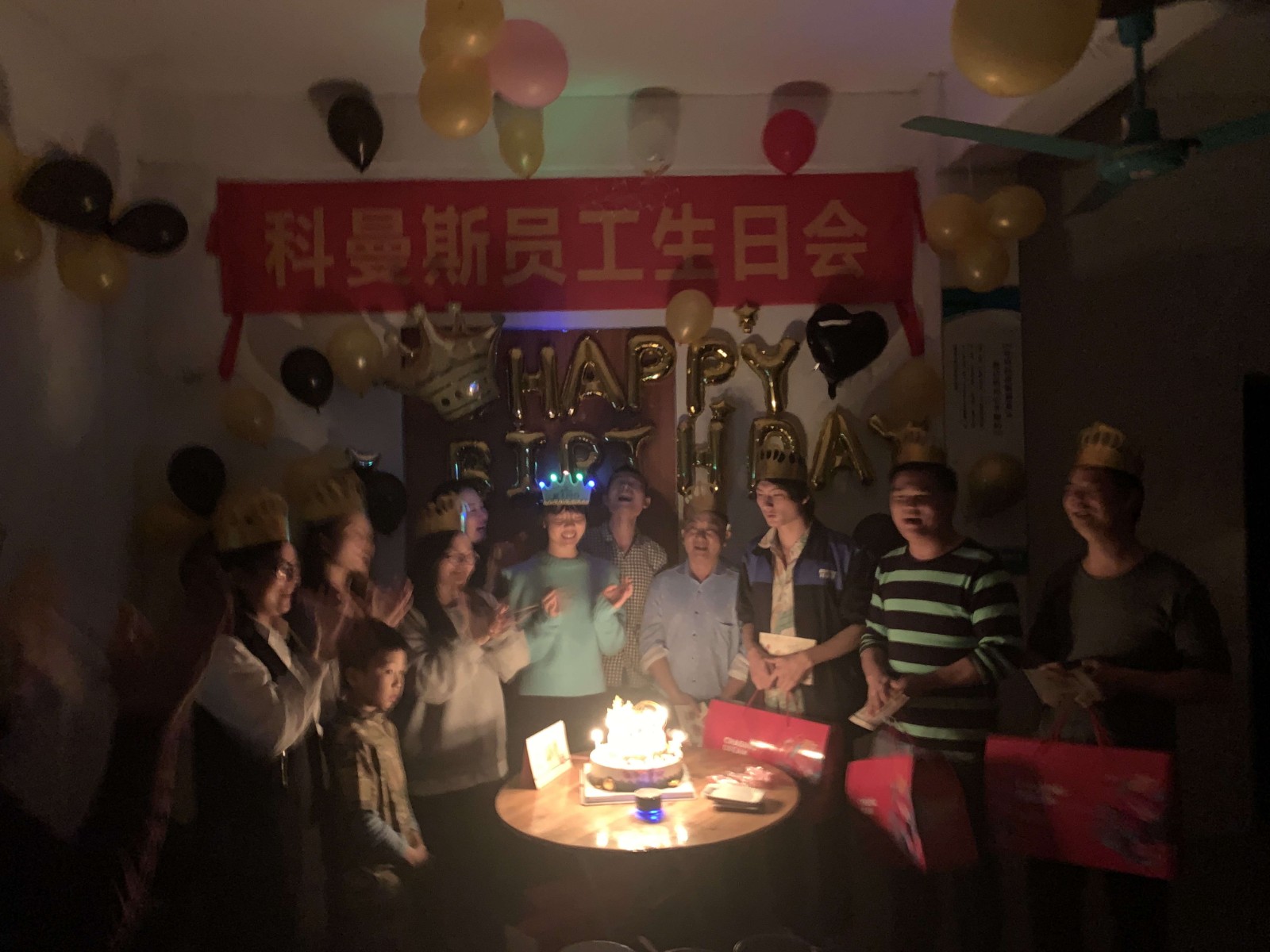 生日会