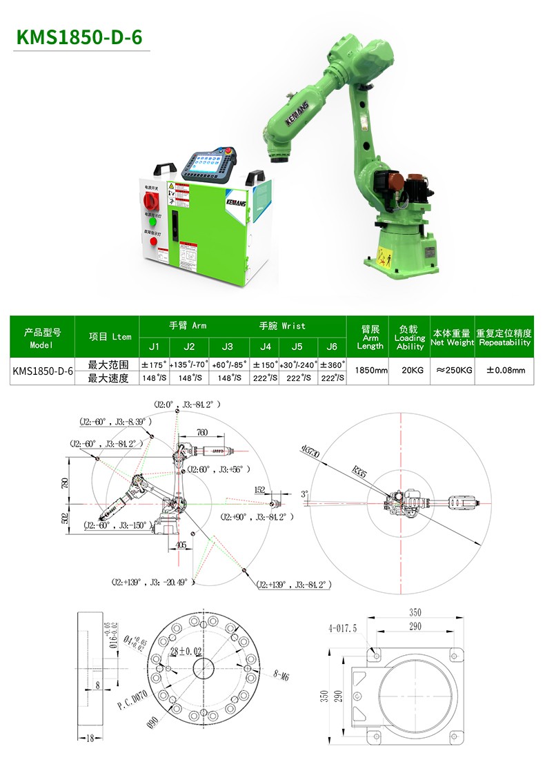 参数 (1).jpg