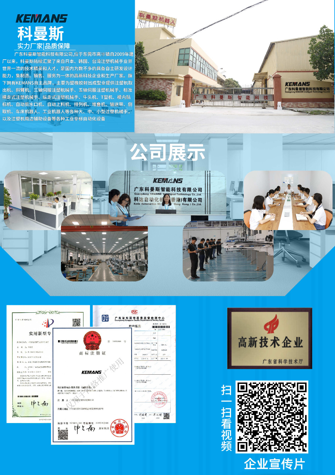 案例实拍