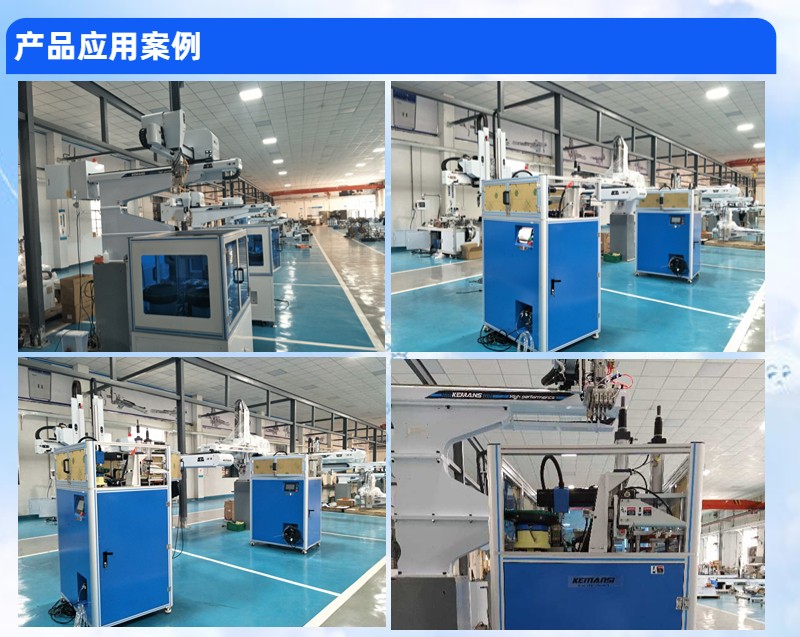 模内埋件机,模内镶件机,模内镶嵌件机