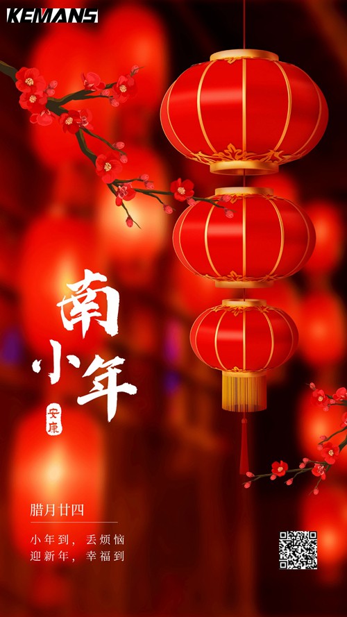 南小年.jpg